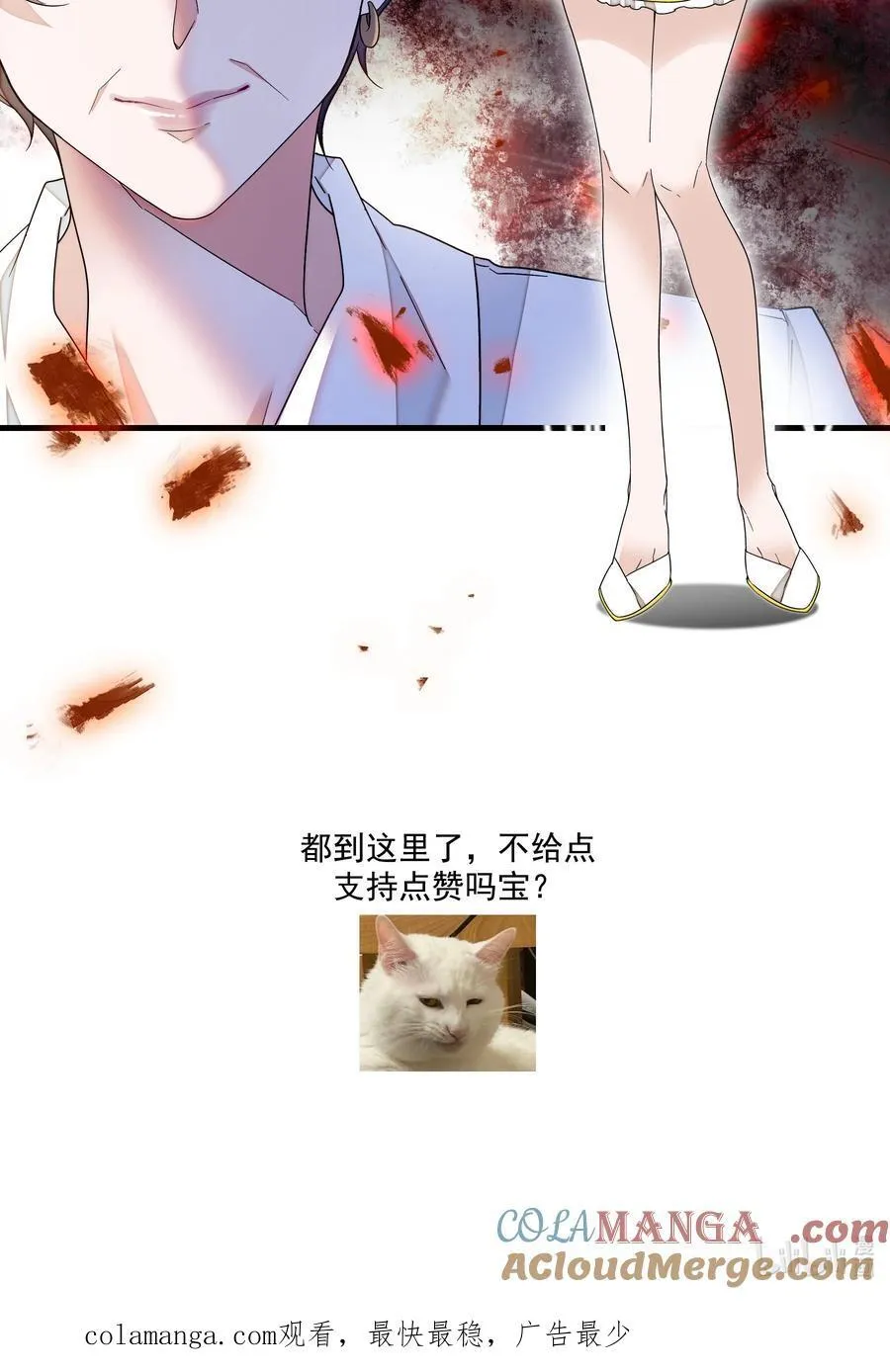 192 恶女4
