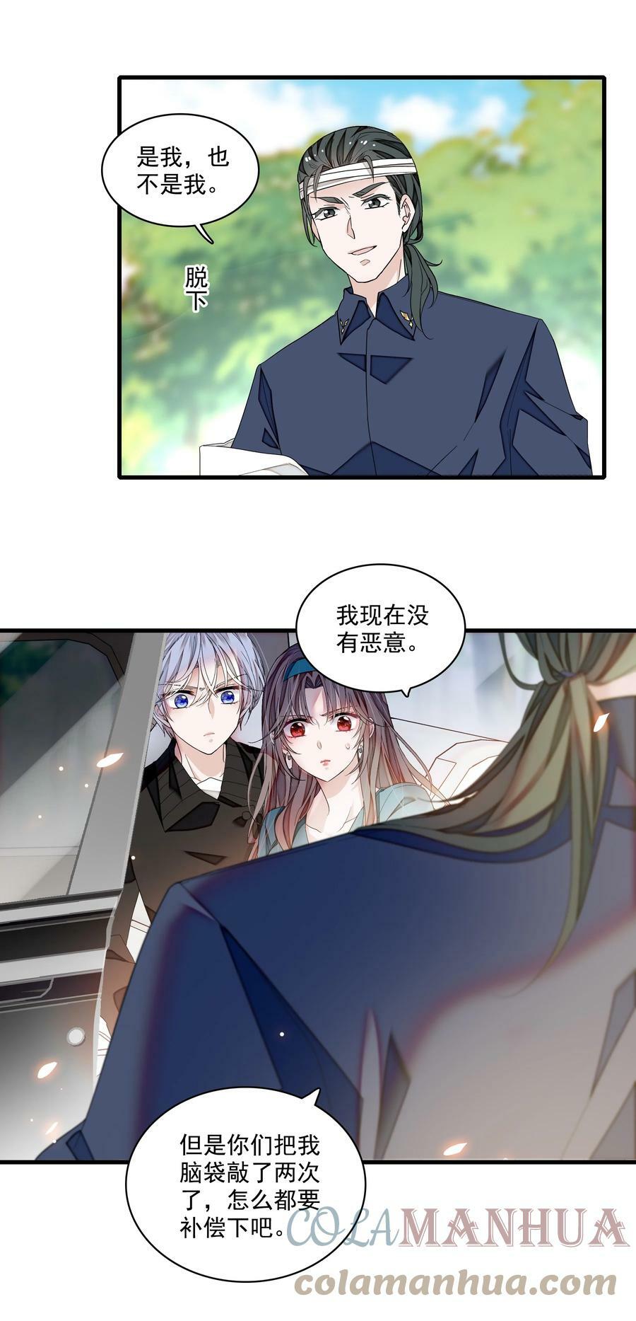 134 不良意图4