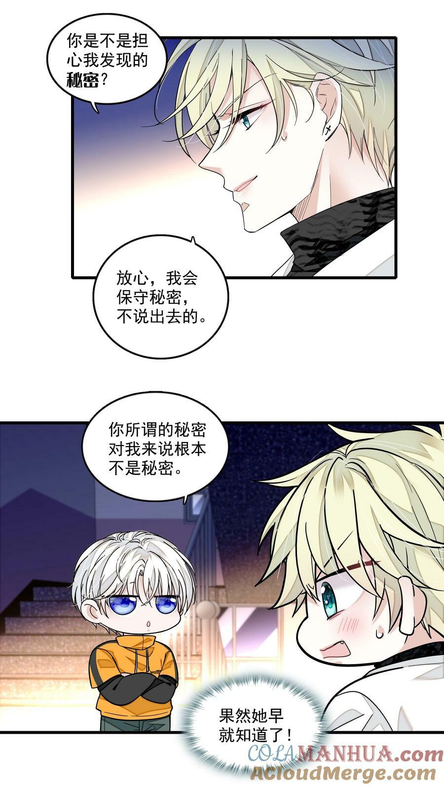 152 恋爱脑4