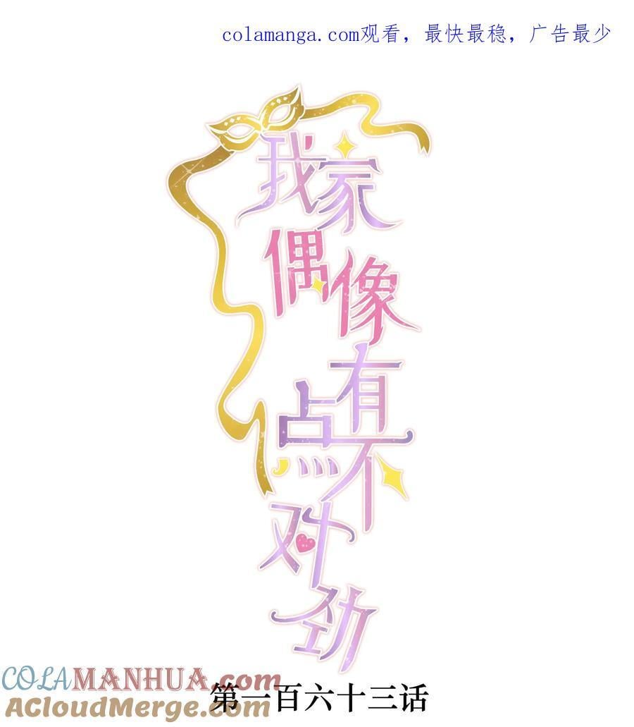 163 看儿子像看财富的父亲0