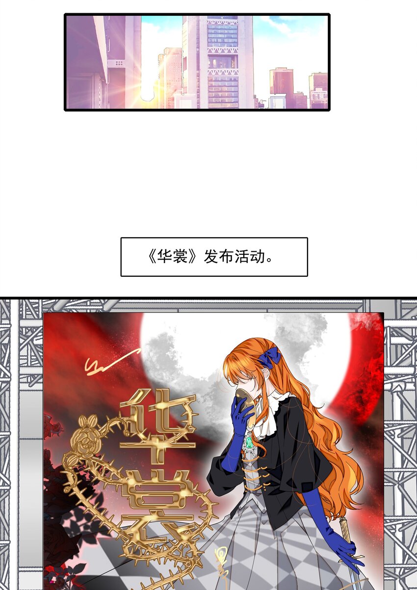 119 修罗场的开幕4