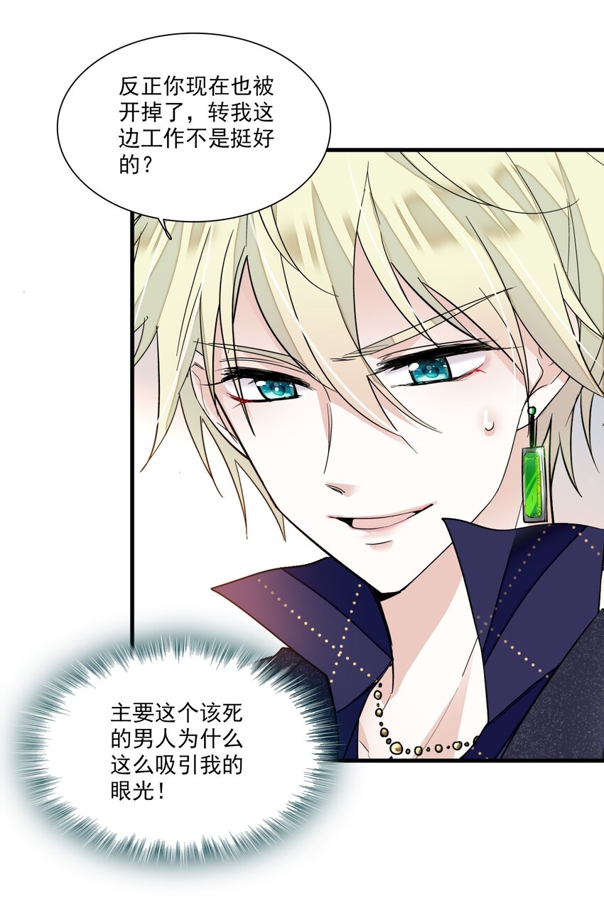 021 我要你3