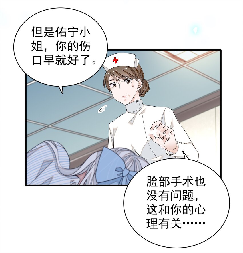 125 恶评3
