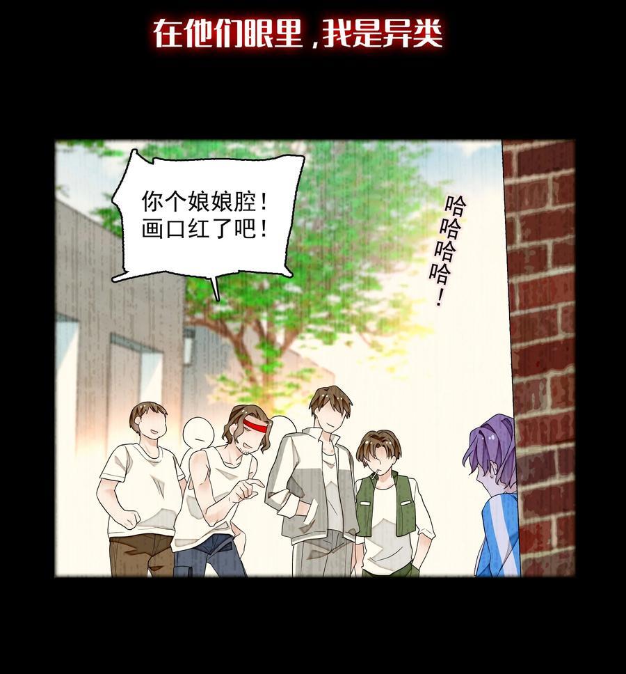 159 小杰的回忆3