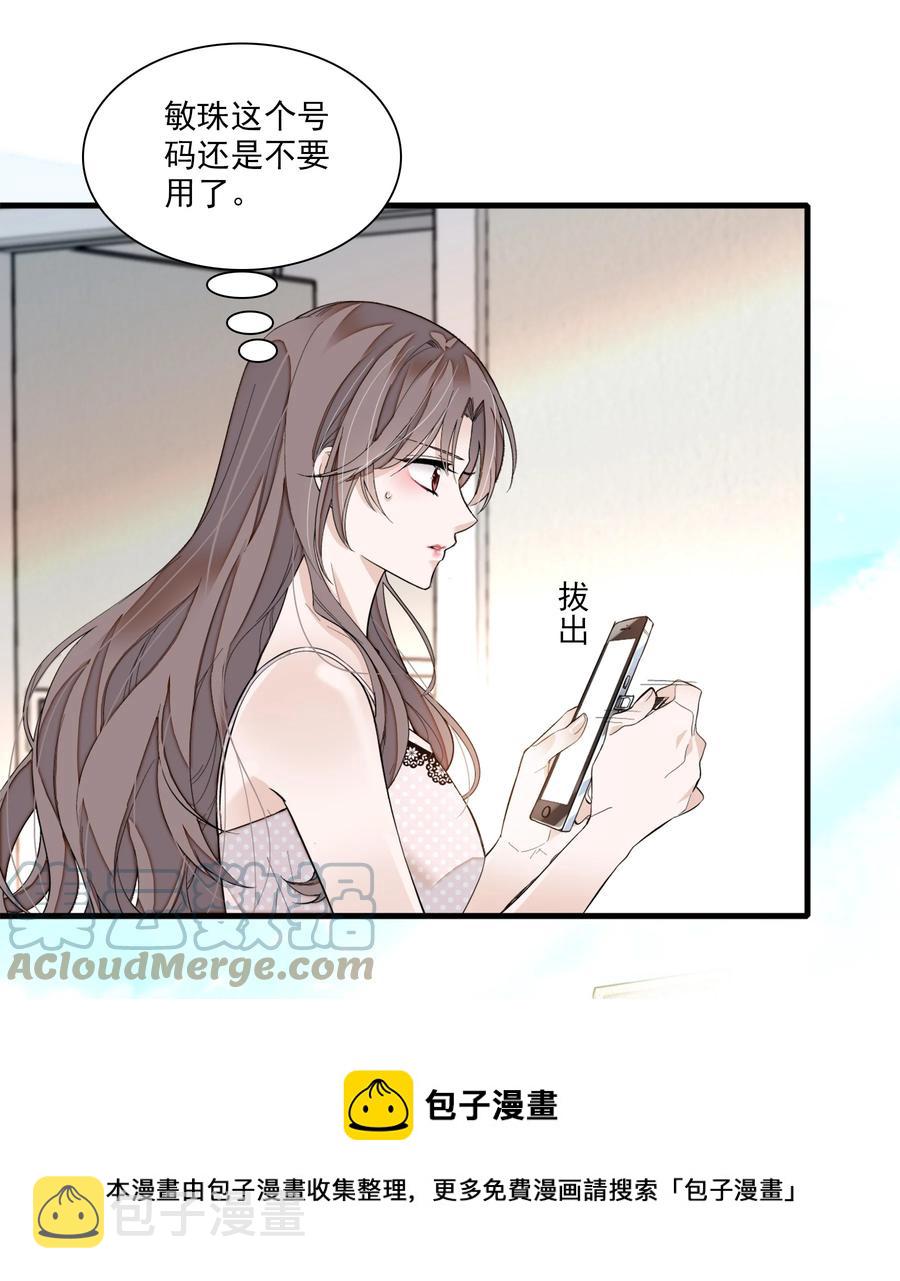 070 你怎么补偿我_4