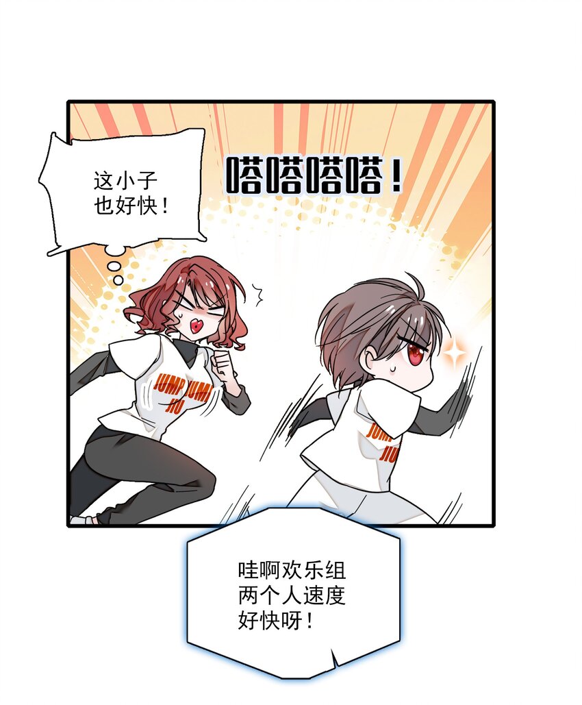 011 看上去很可口的男人？！3