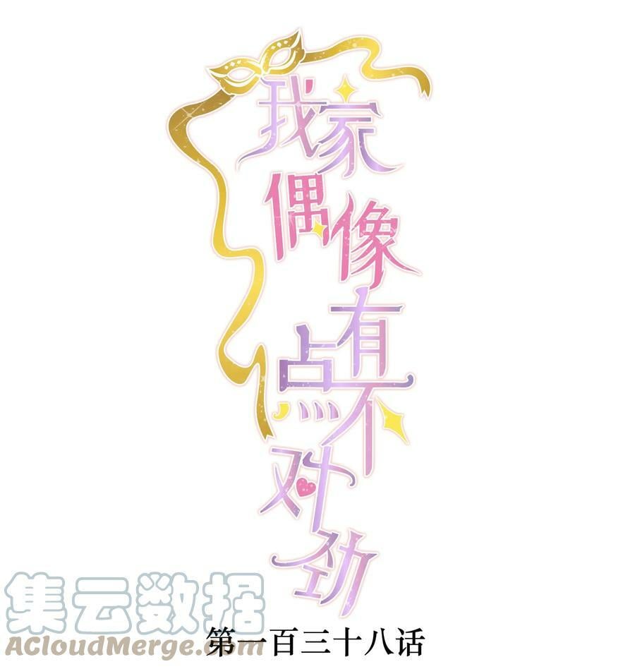 138 茶香四溢的表演0