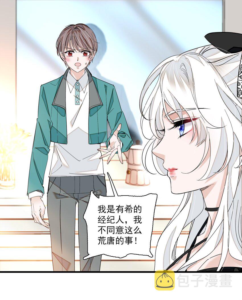 102 光影互换2