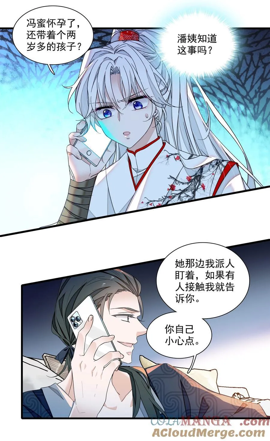 191 老宅来的急性2