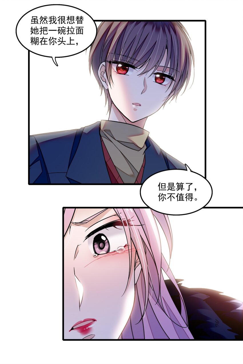 119 修罗场的开幕0
