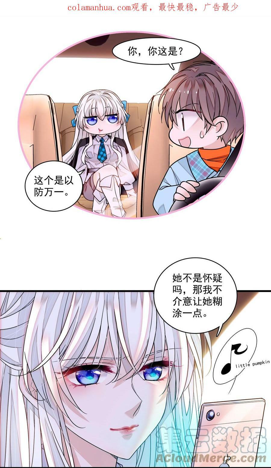 138 茶香四溢的表演2