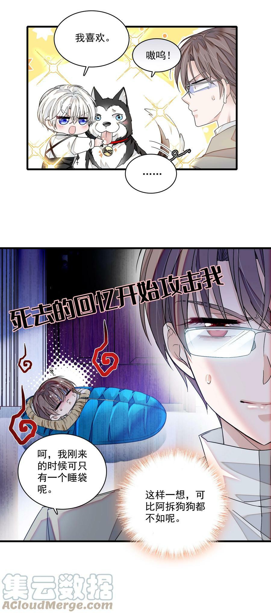 136 成年了哦4