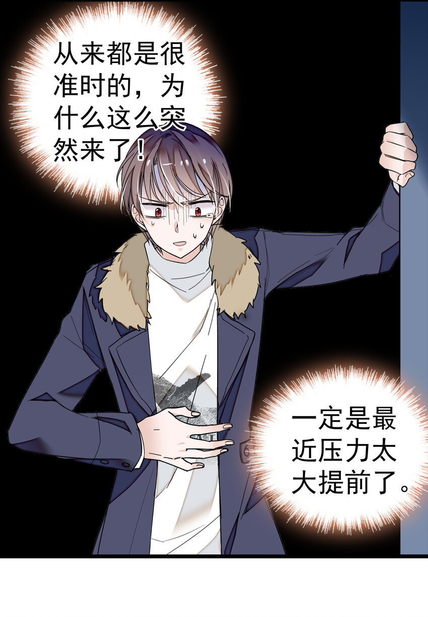 005 换衣擦身2