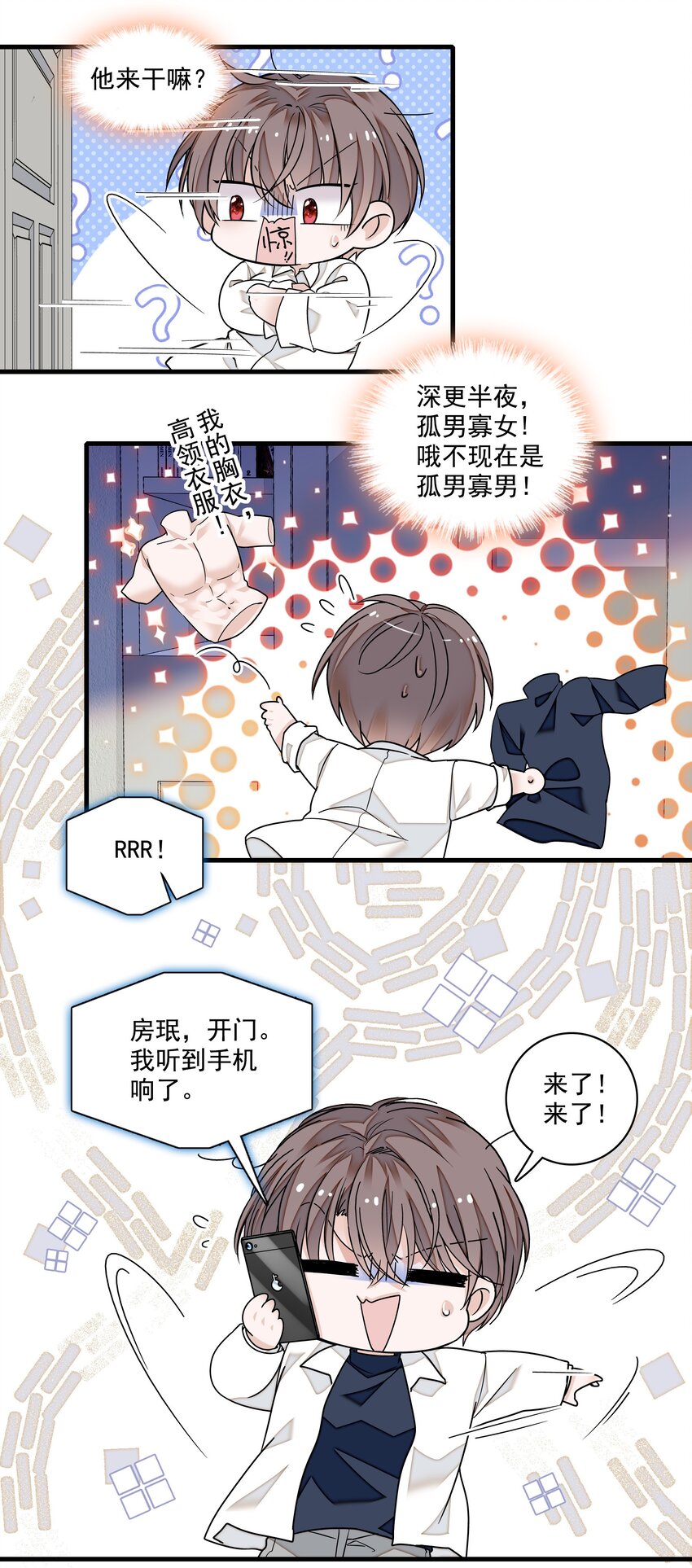 116 卑劣的小偷4