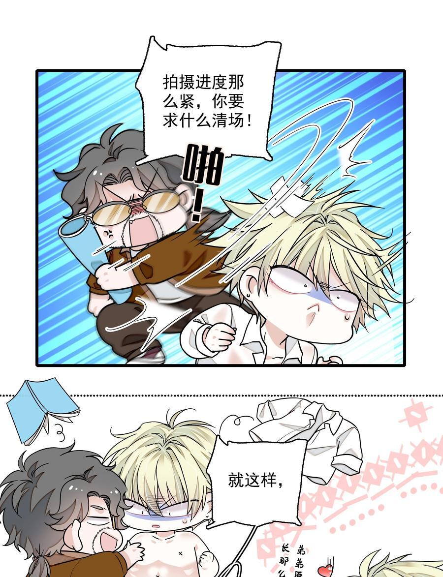 156 压你一头3