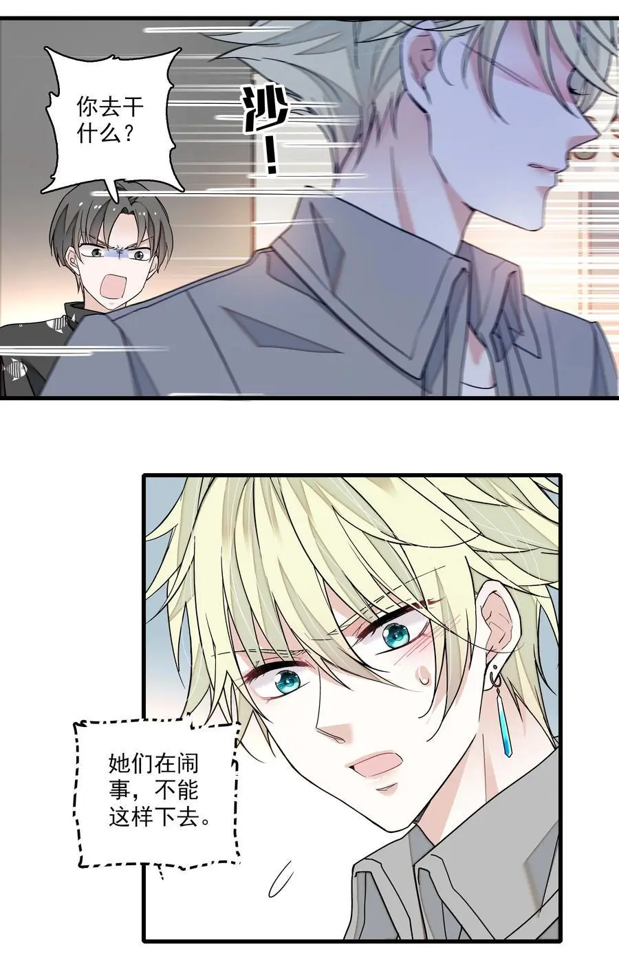 167 取舍3