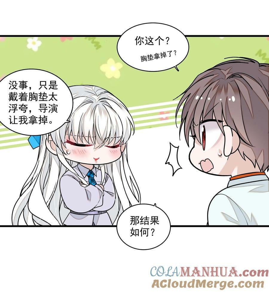 140 初试被筛0