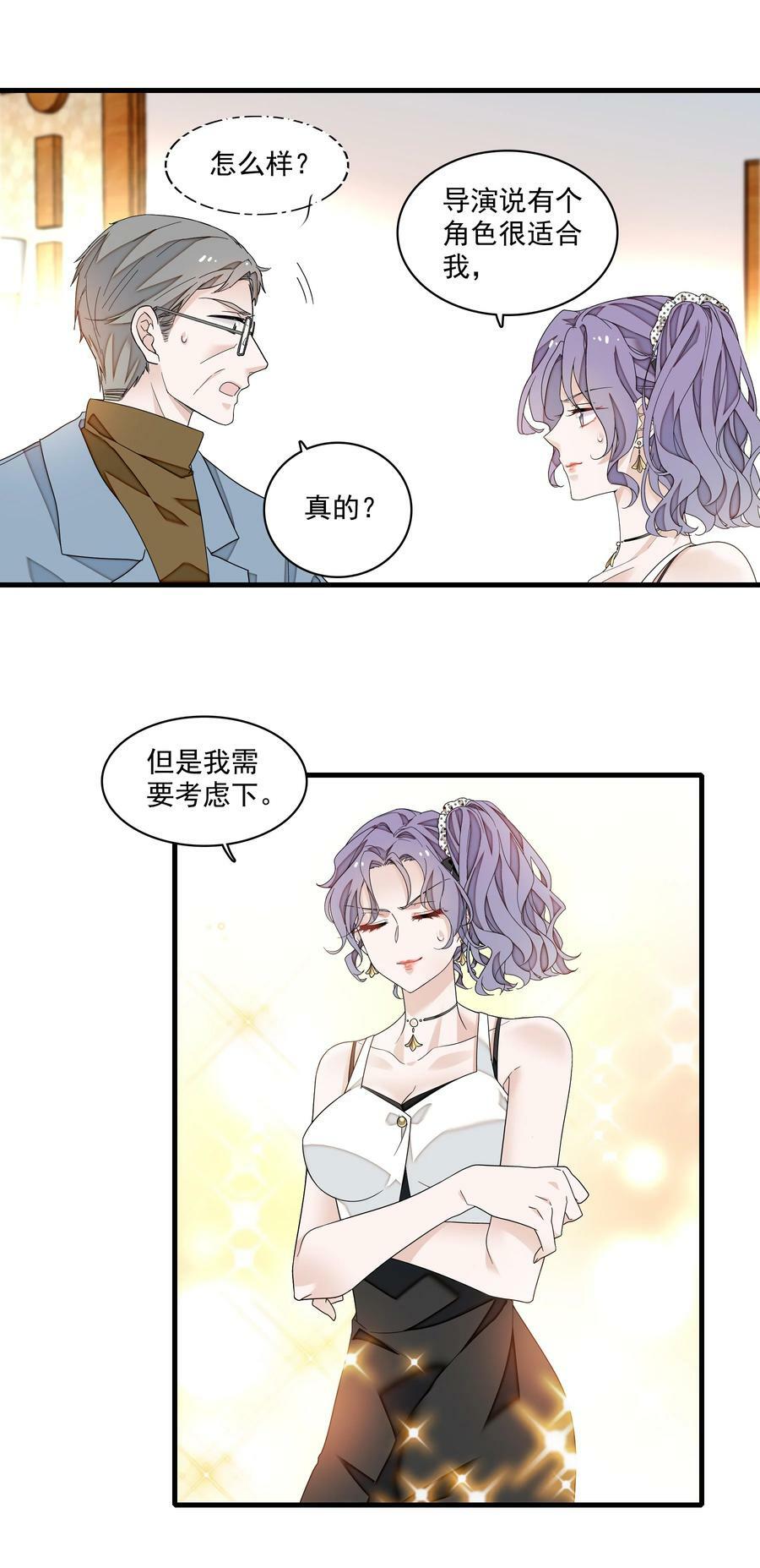 140 初试被筛3