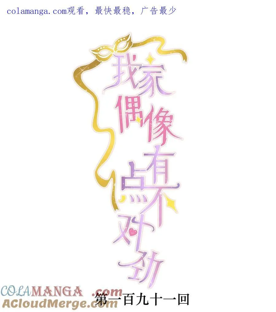 191 老宅来的急性0