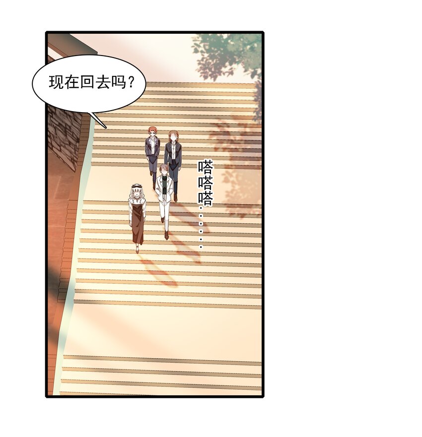 034 幕后的人3