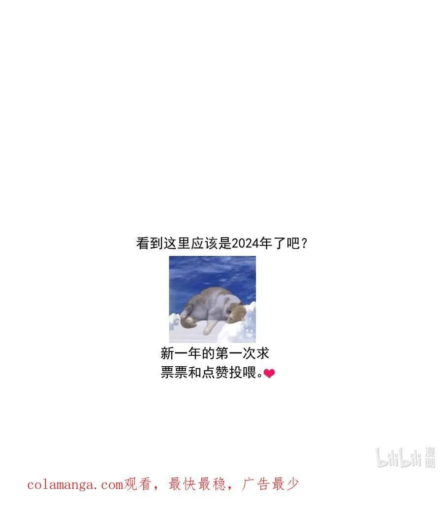180 佑宁的节目3
