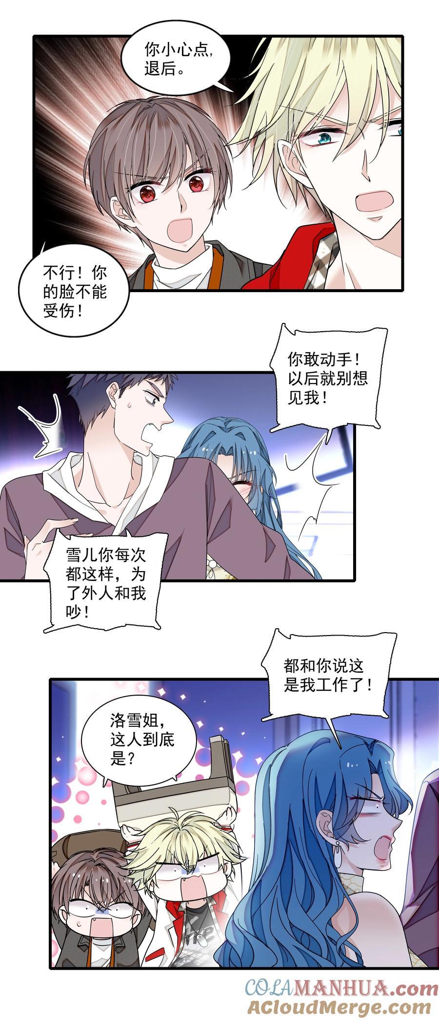 161 深夜危机4
