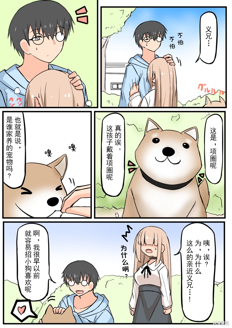 第16话2