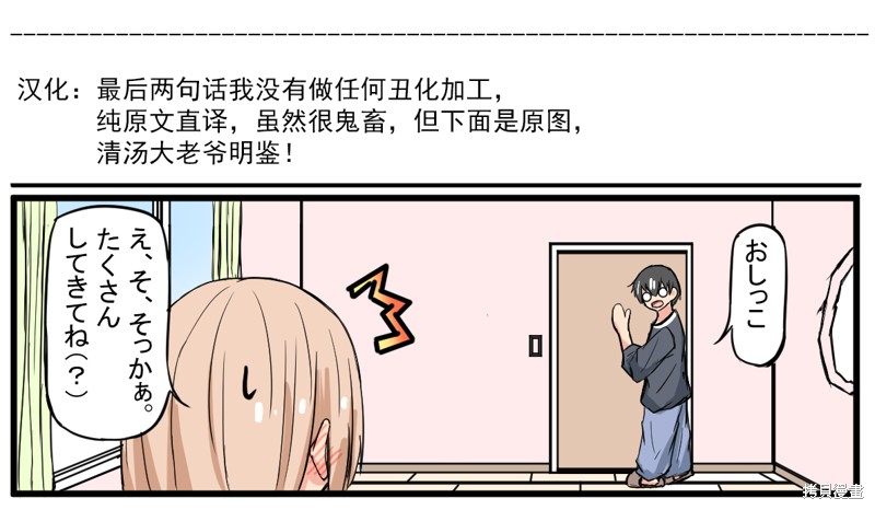 第19话2