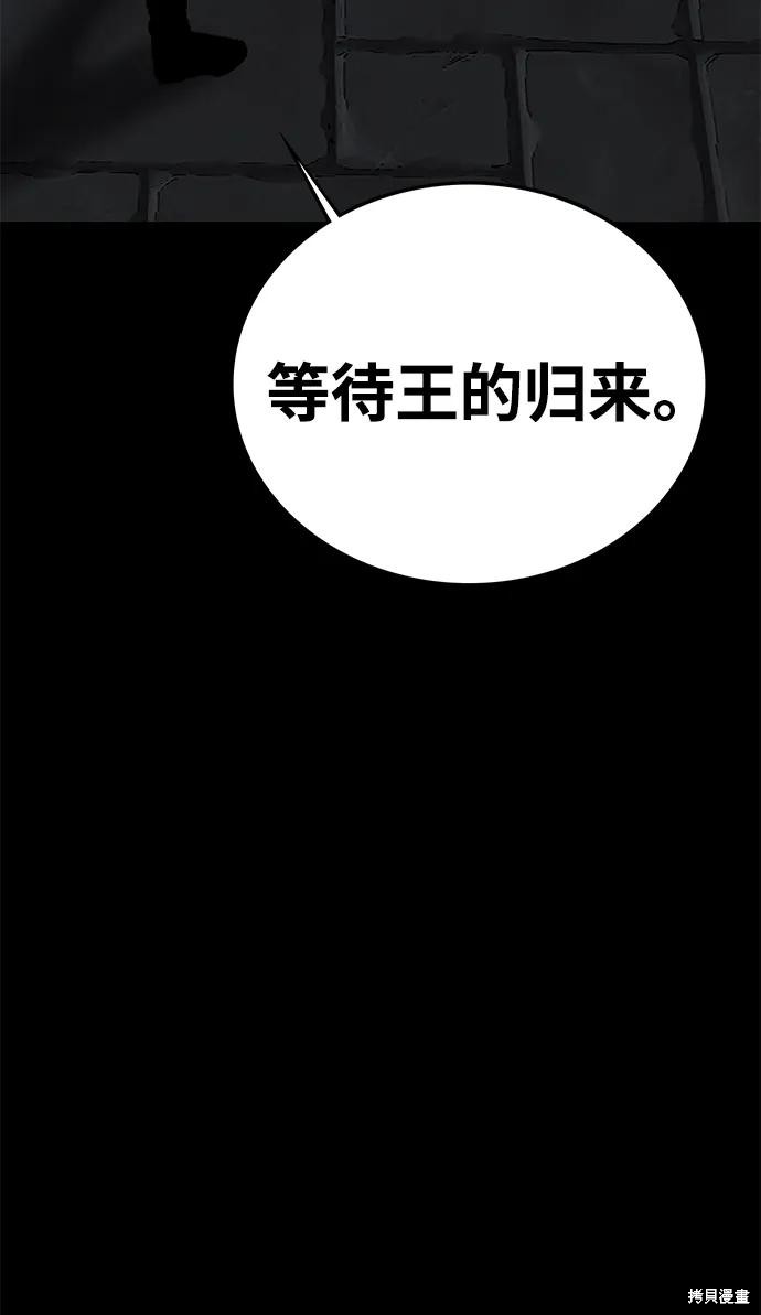 第52话2