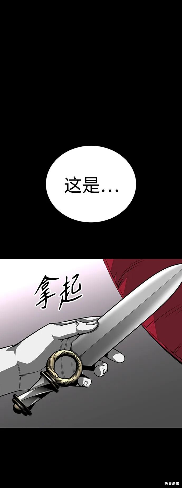 第33话1