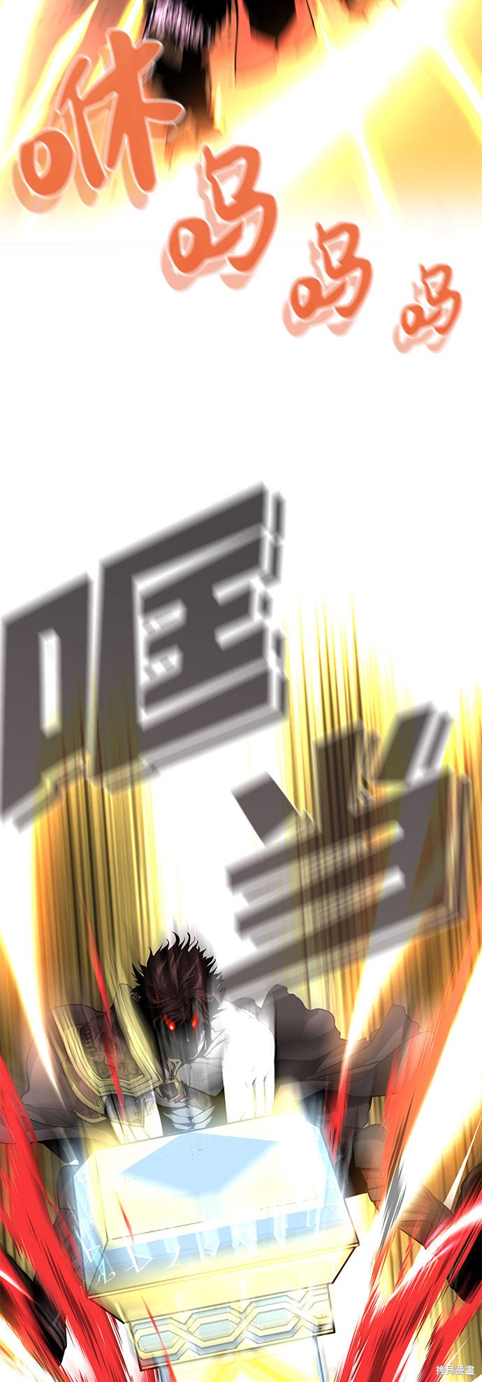 第0话3