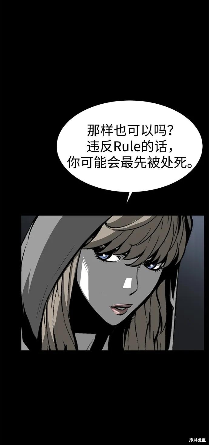 第22话3