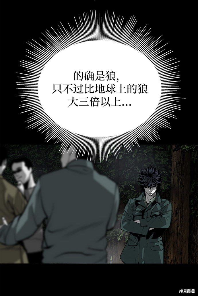 第3话2