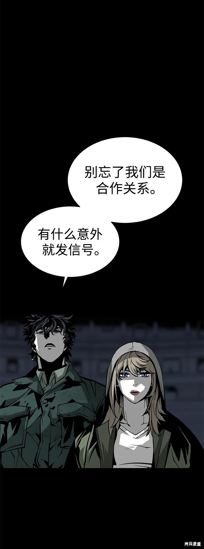 第22话2