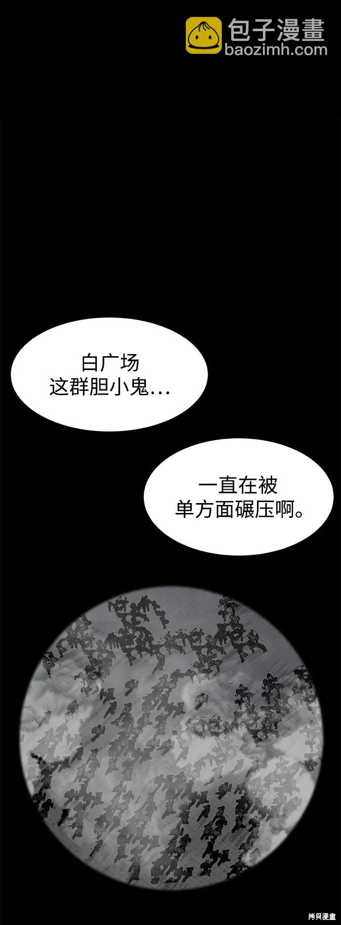 第20话2
