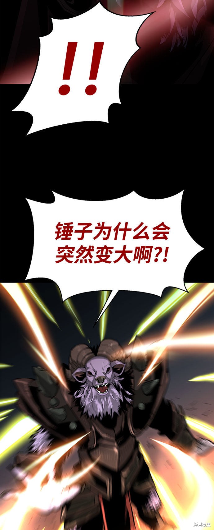 第0话2