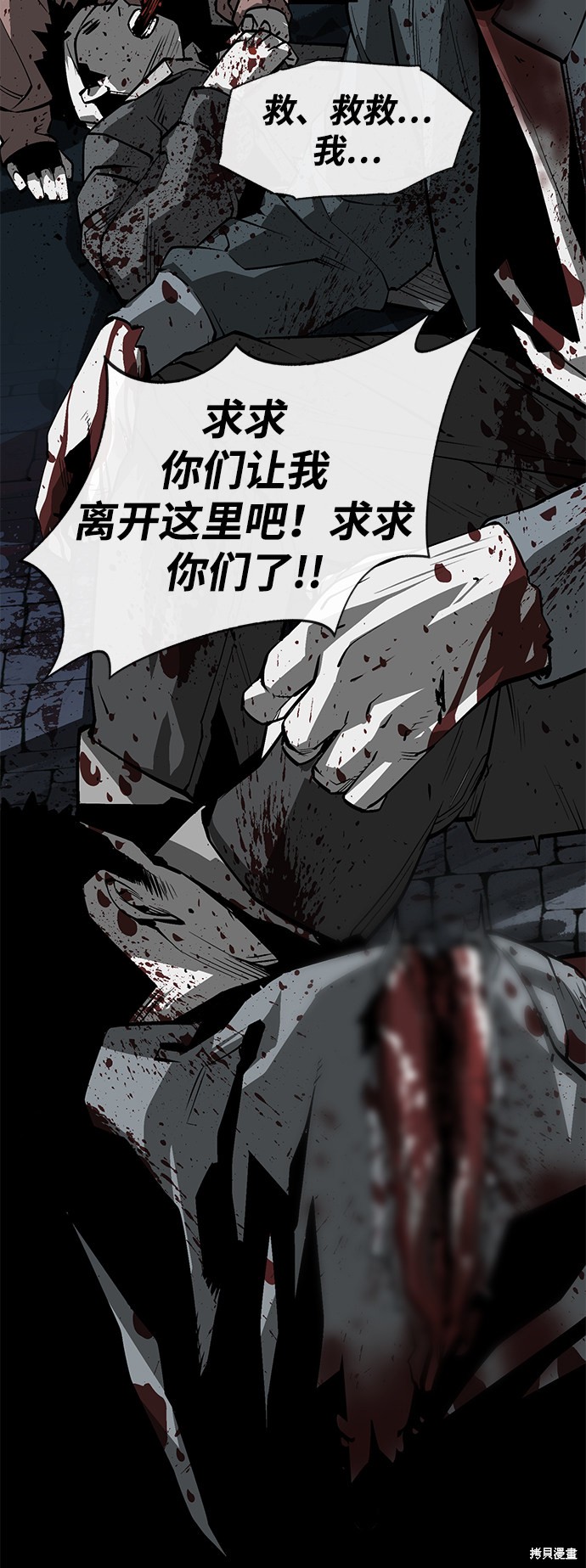第3话4