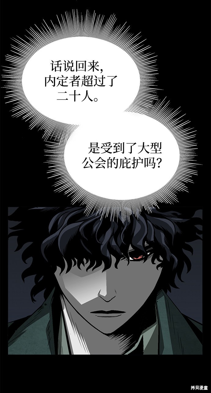 第3话3
