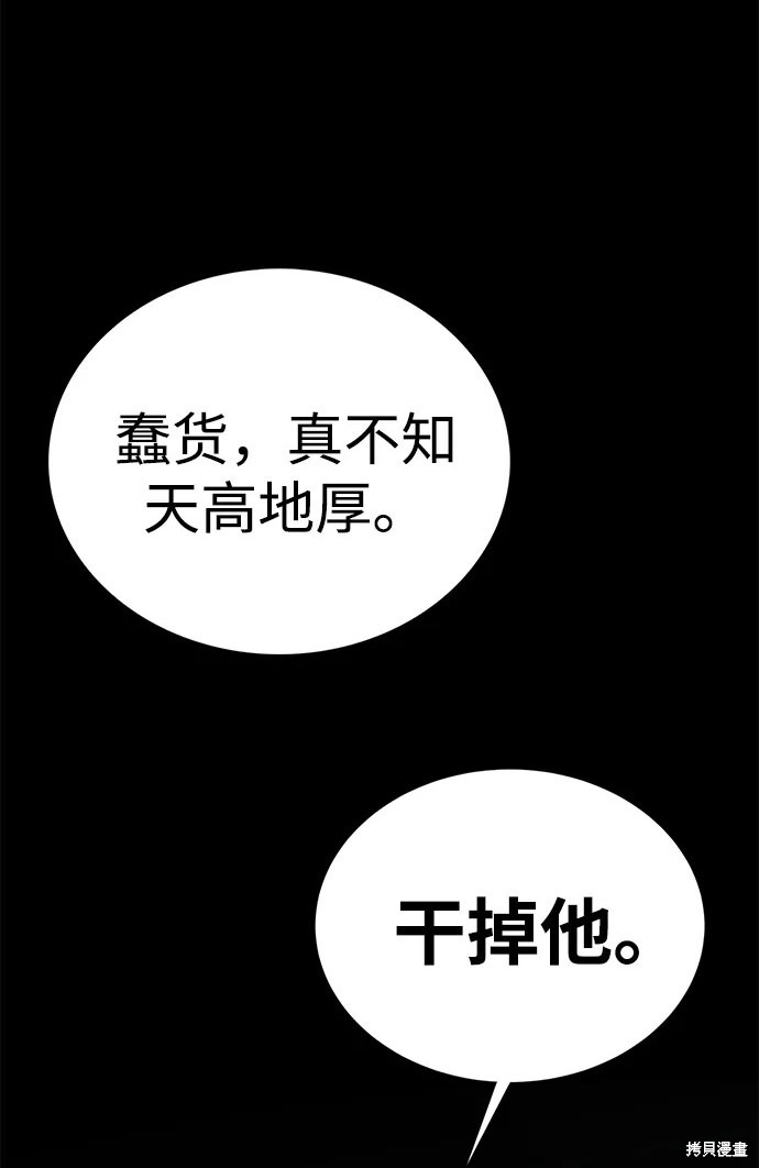 第50话0