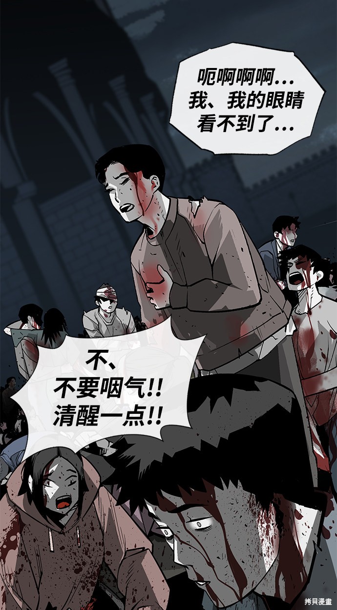 第3话3