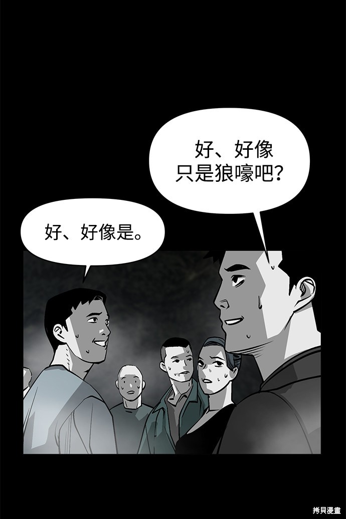 第3话1