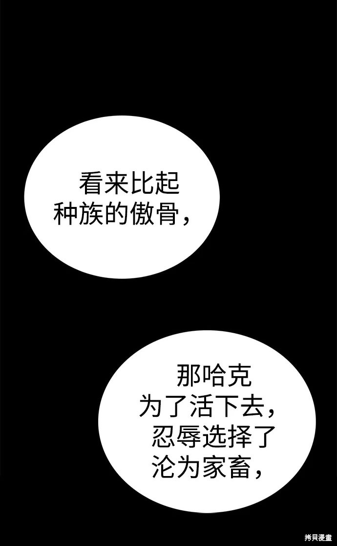 第52话0