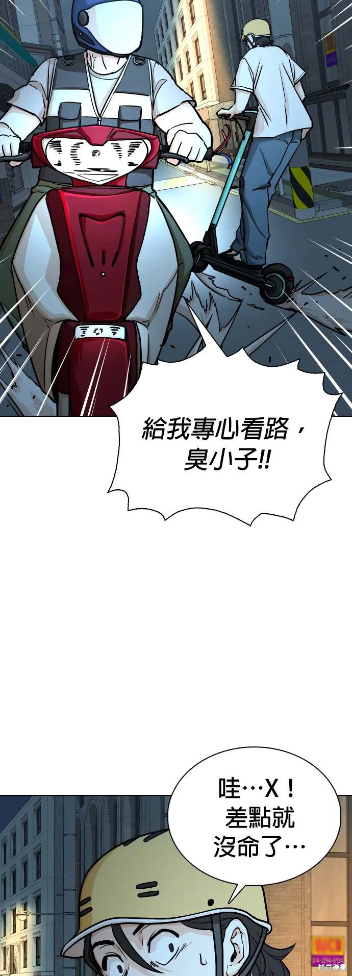 第21话1
