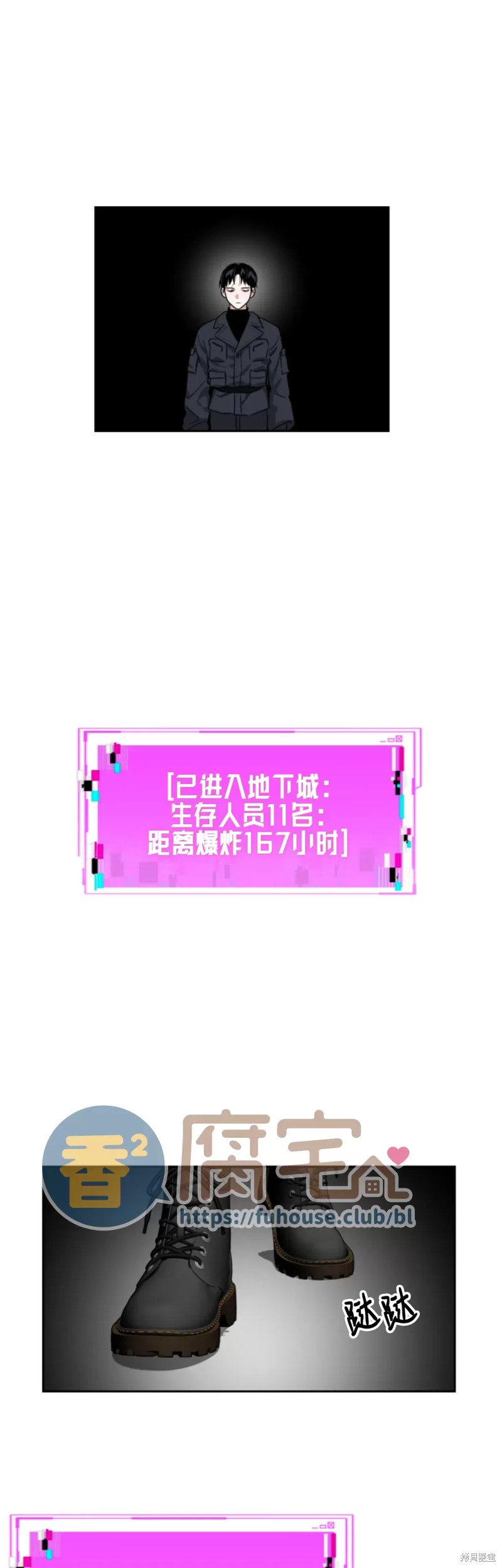 第21话0