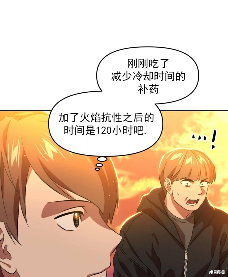第40话0