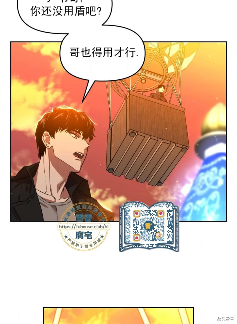 第40话4