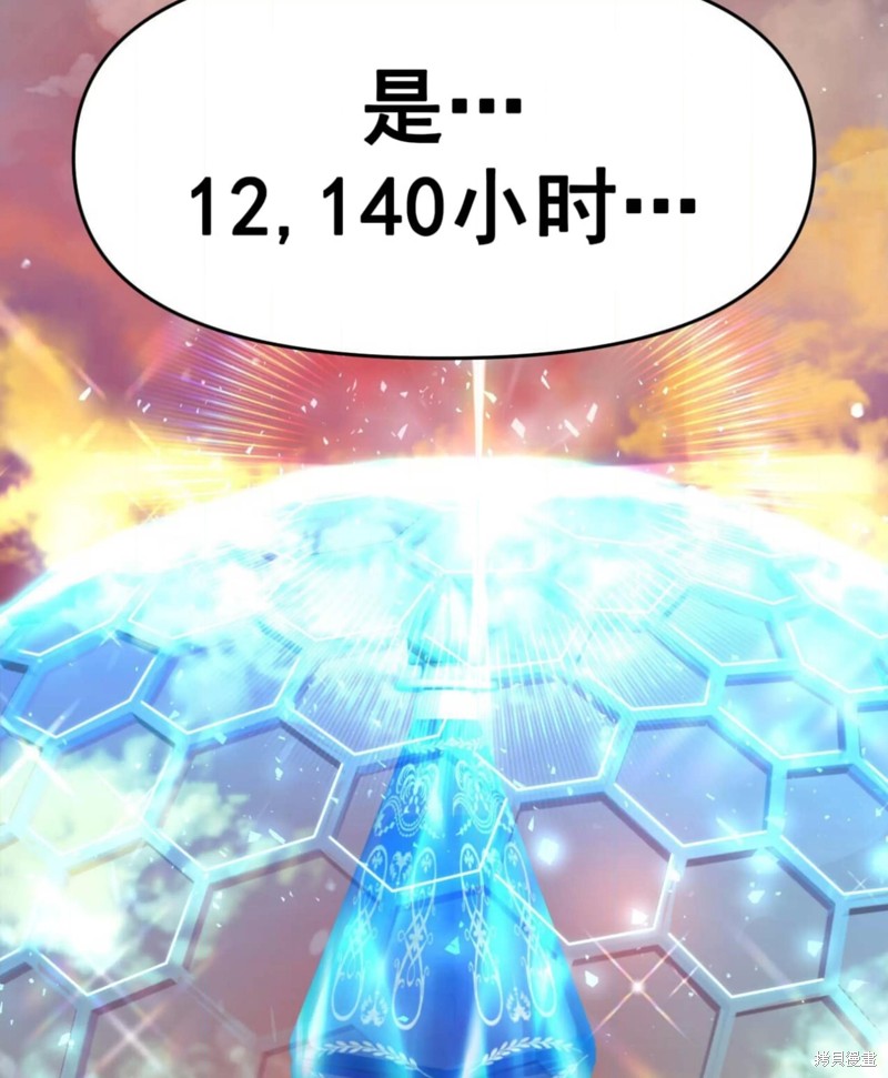 第40话3