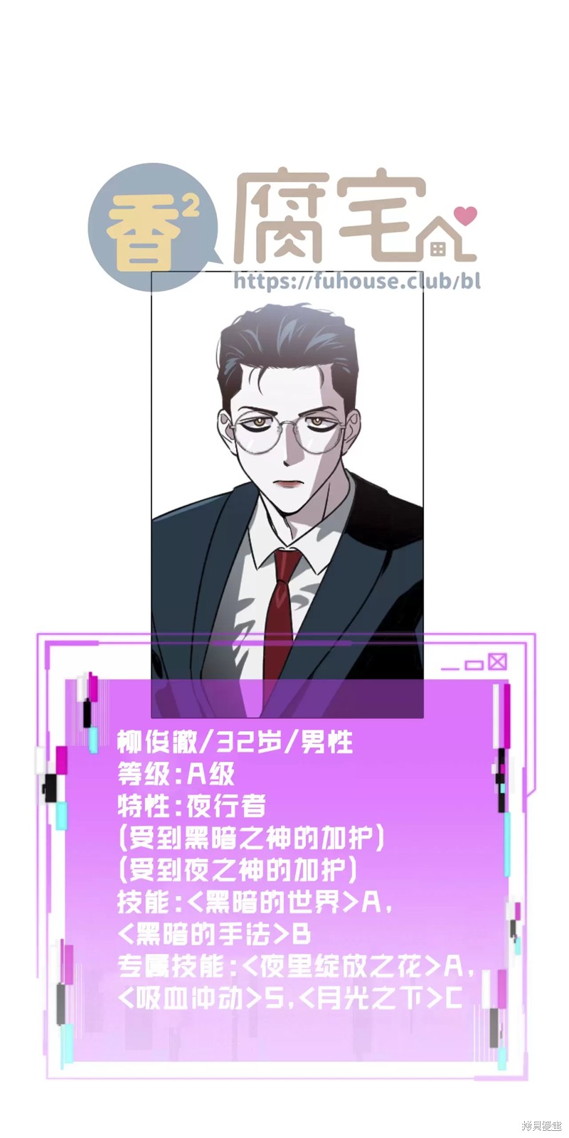第9话0