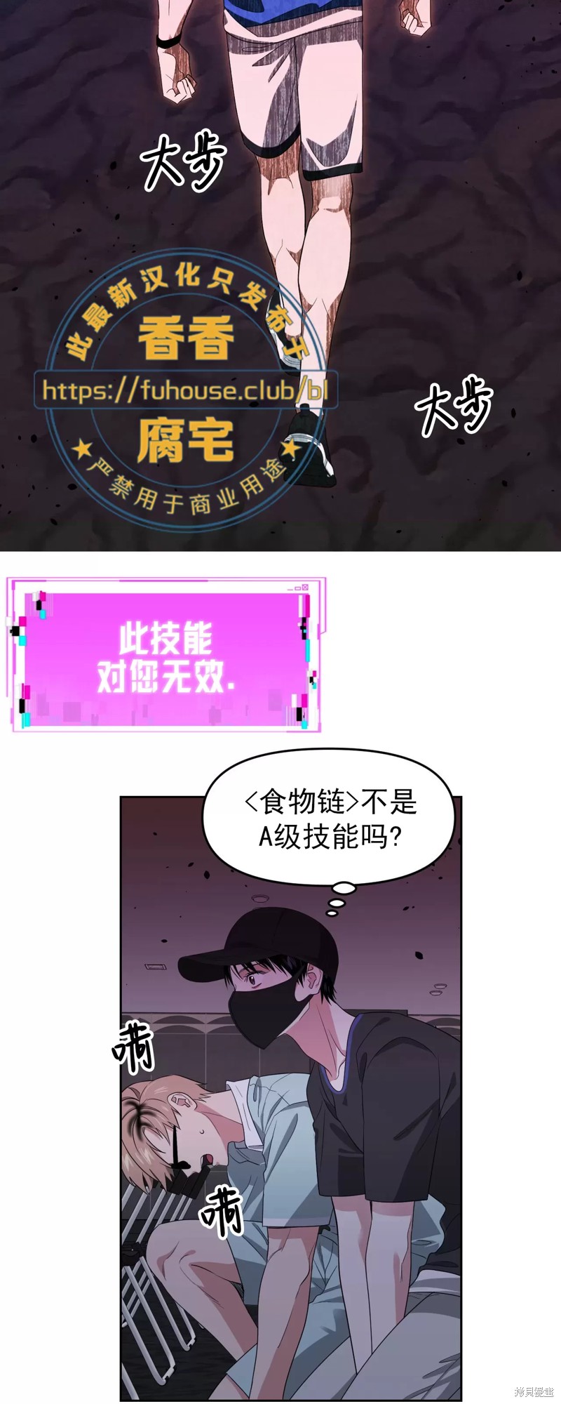 第35话1