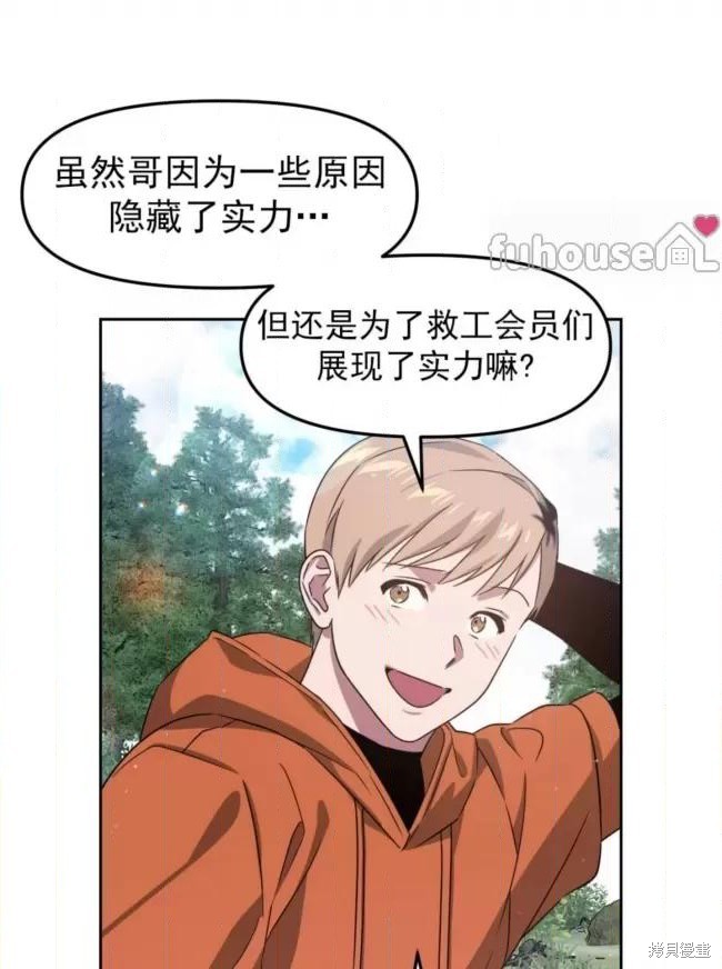第46话3